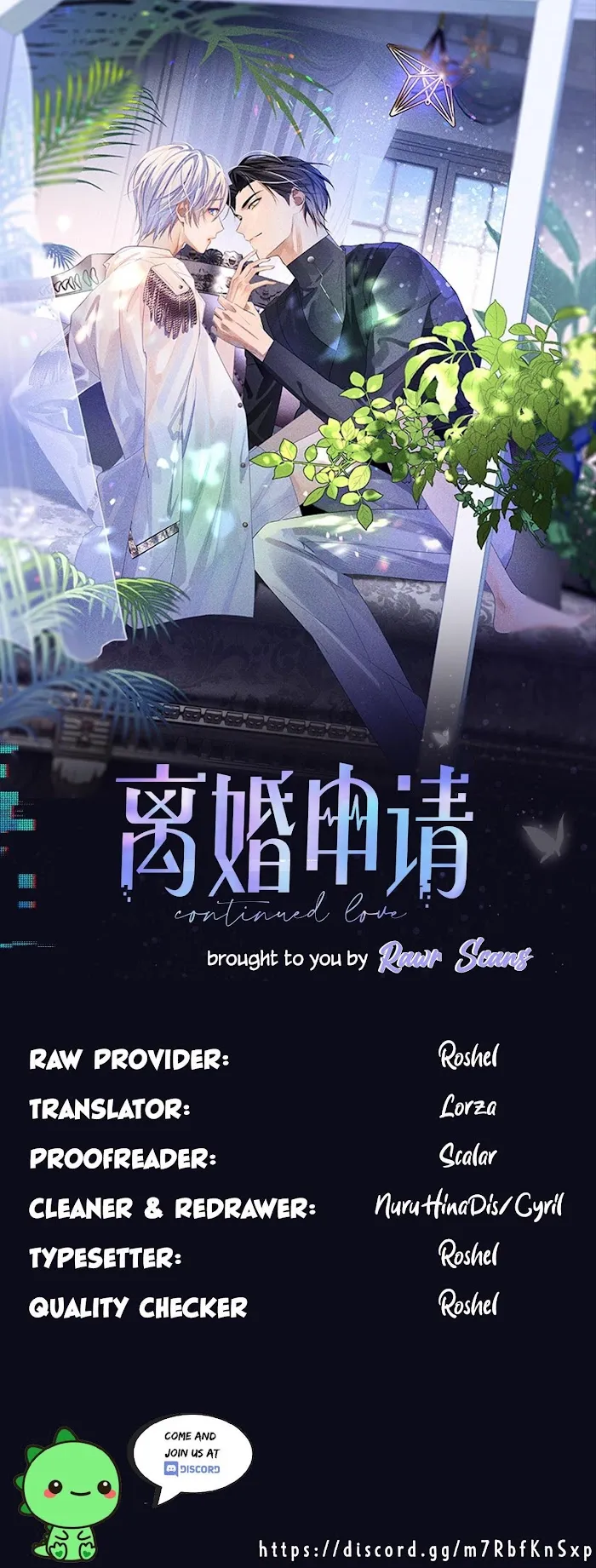 Read Continued Love chapter 0 image 5 on Lezhin