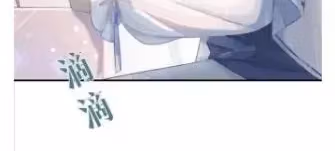 Read Continued Love chapter 1.1 image 17 on Lezhin