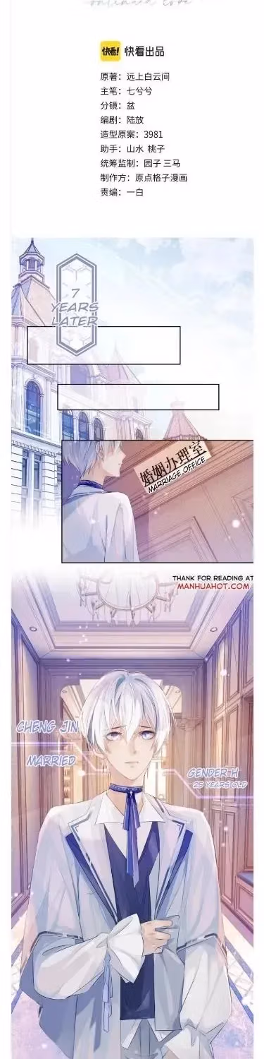Read Continued Love chapter 1.1 image 5 on Lezhin