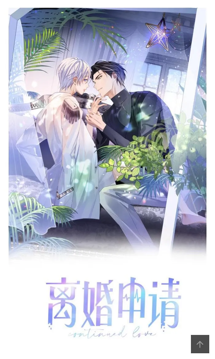 Read Continued Love chapter 13 image 3 on Lezhin