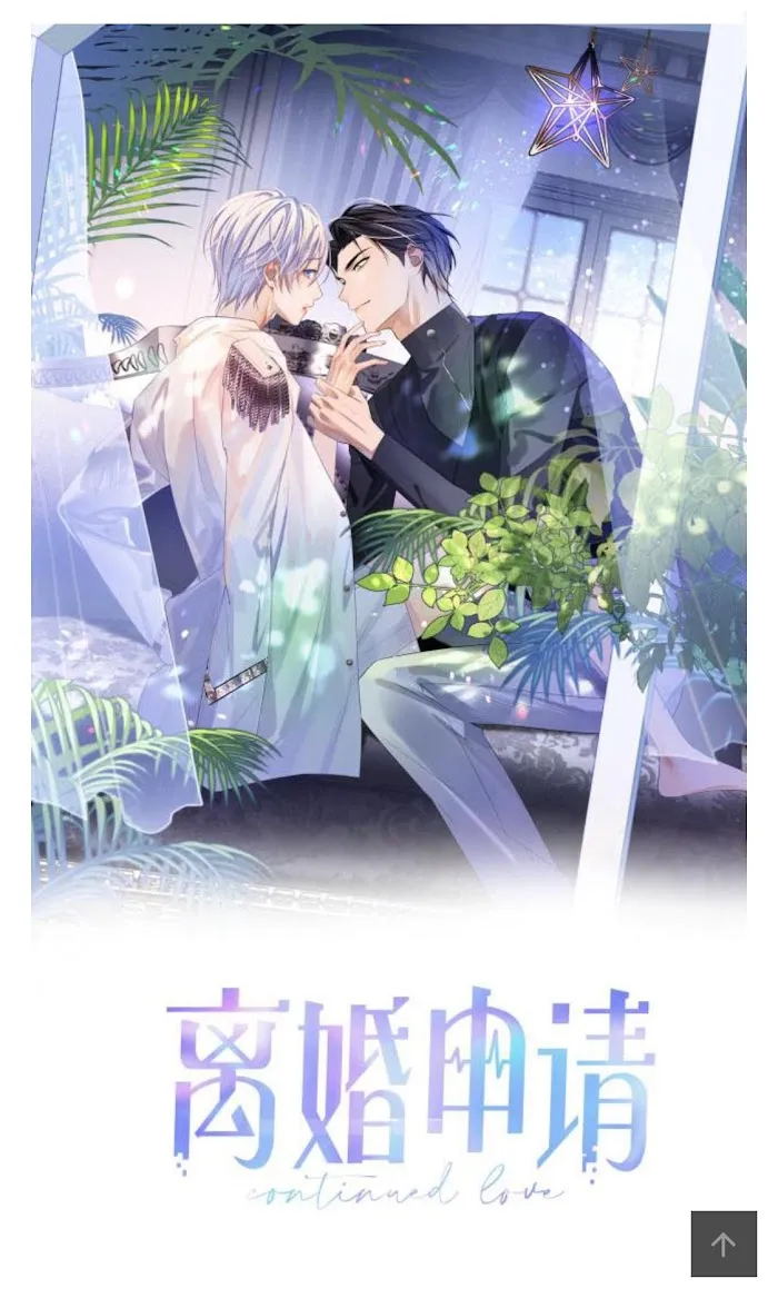 Read Continued Love chapter 16 image 3 on Lezhin