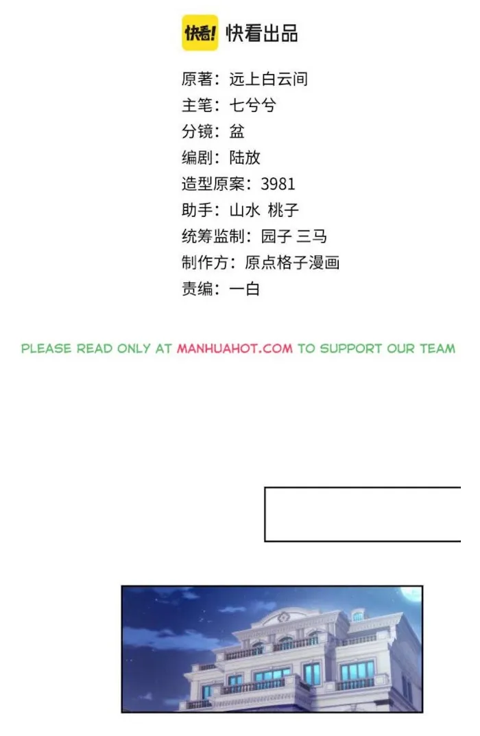 Read Continued Love chapter 16 image 4 on Lezhin