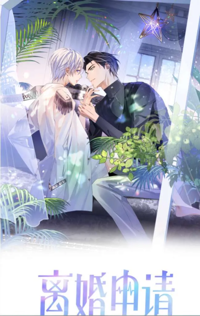 Read Continued Love chapter 18 image 0 on Lezhin