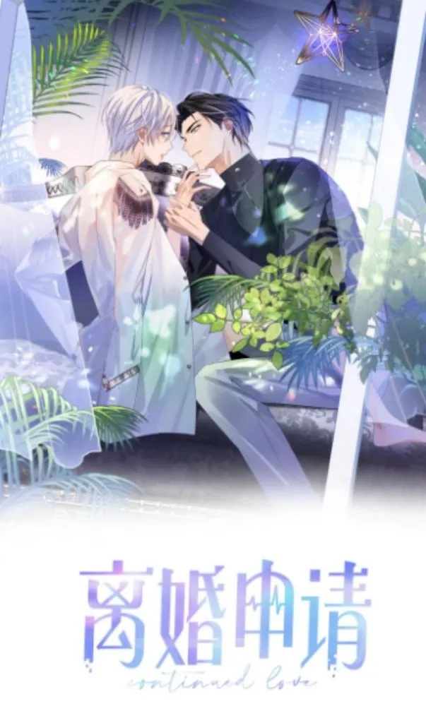 Read Continued Love chapter 21 image 1 on Lezhin