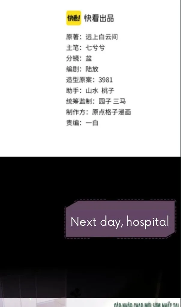 Read Continued Love chapter 21 image 2 on Lezhin