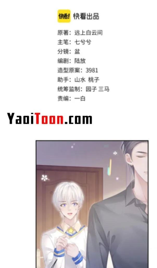 Read Continued Love chapter 22 image 2 on Lezhin