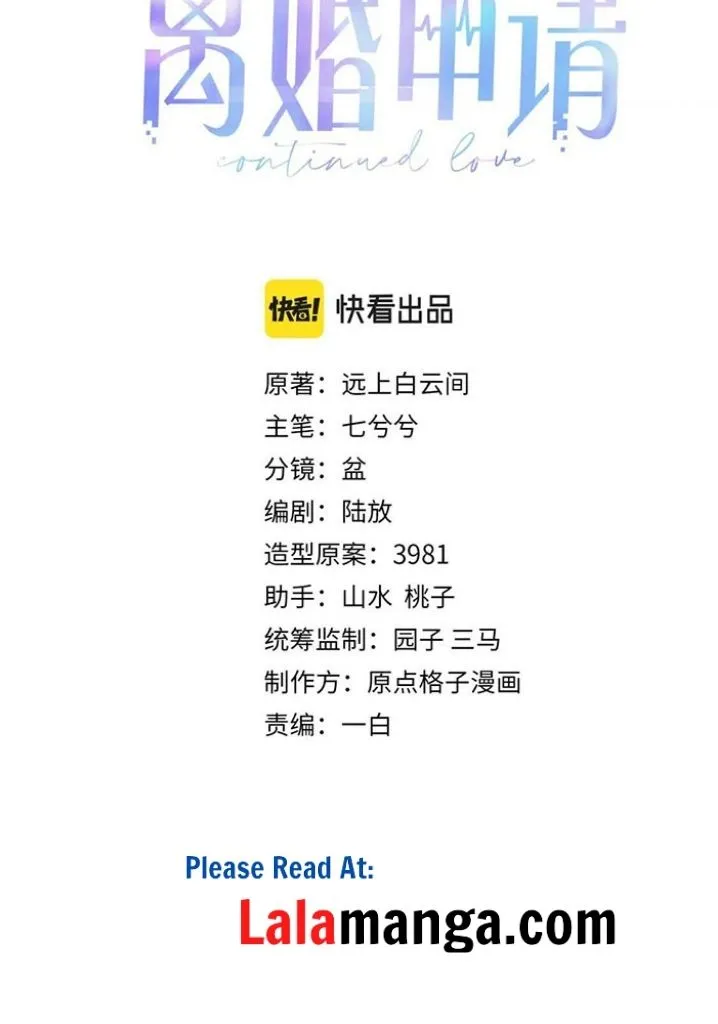 Read Continued Love chapter 30 image 3 on Lezhin