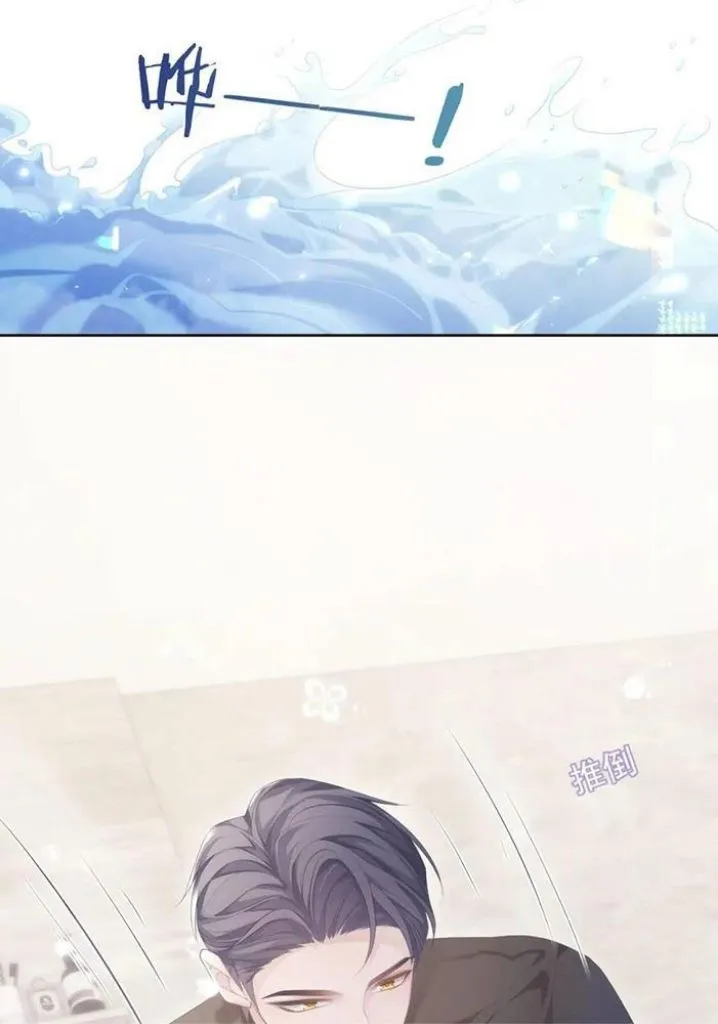 Read Continued Love chapter 30 image 31 on Lezhin