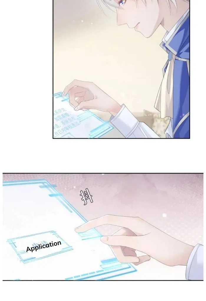 Read Continued Love chapter 33 image 12 on Lezhin