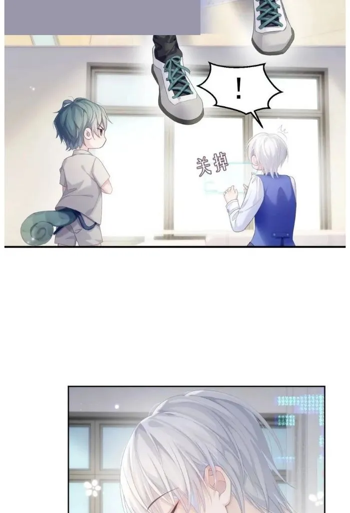 Read Continued Love chapter 33 image 15 on Lezhin