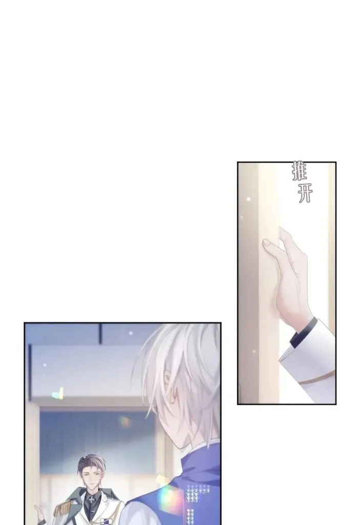 Read Continued Love chapter 33 image 38 on Lezhin