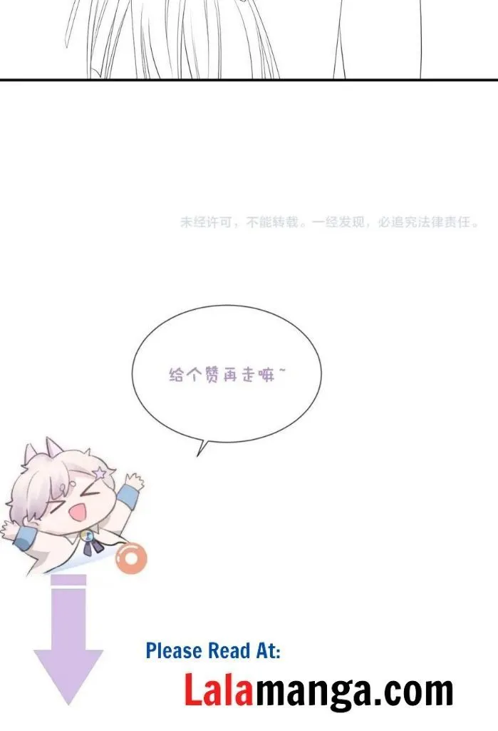 Read Continued Love chapter 33 image 50 on Lezhin