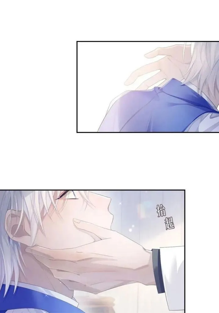 Read Continued Love chapter 35 image 13 on Lezhin