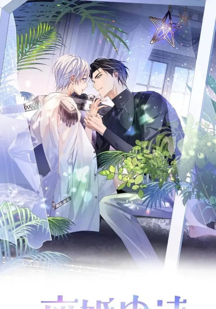 Read Continued Love chapter 35 image 2 on Lezhin