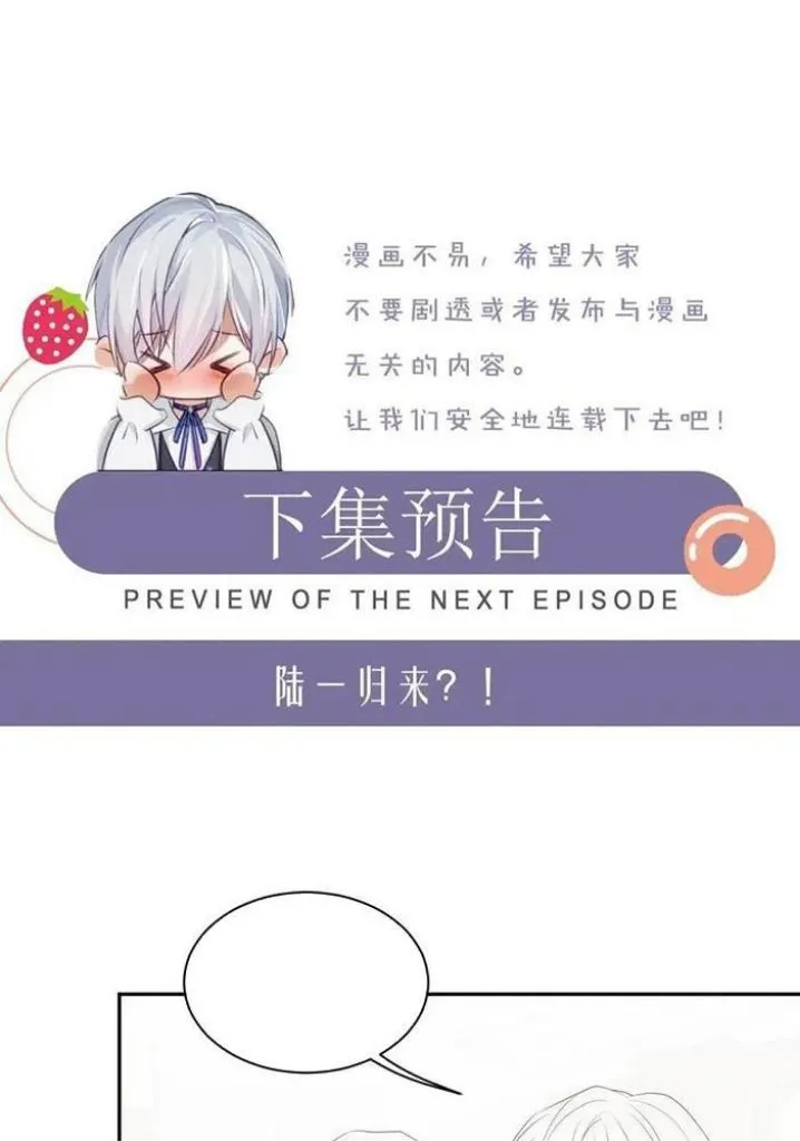 Read Continued Love chapter 35 image 48 on Lezhin