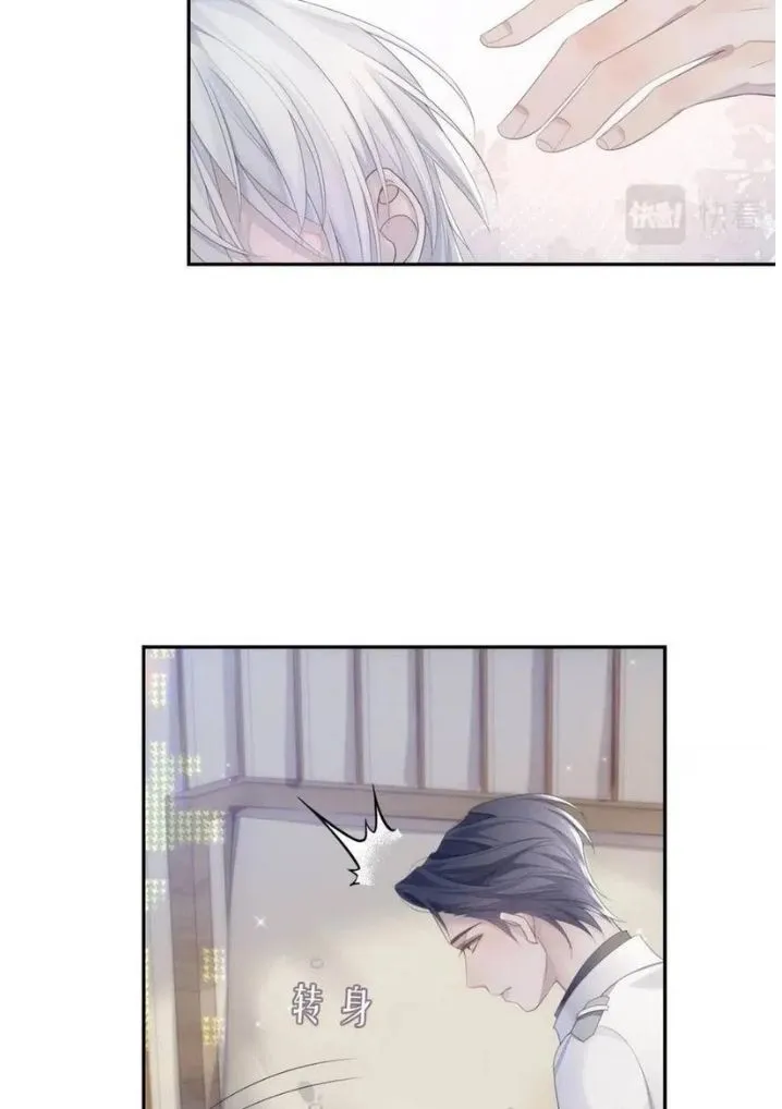 Read Continued Love chapter 36 image 17 on Lezhin
