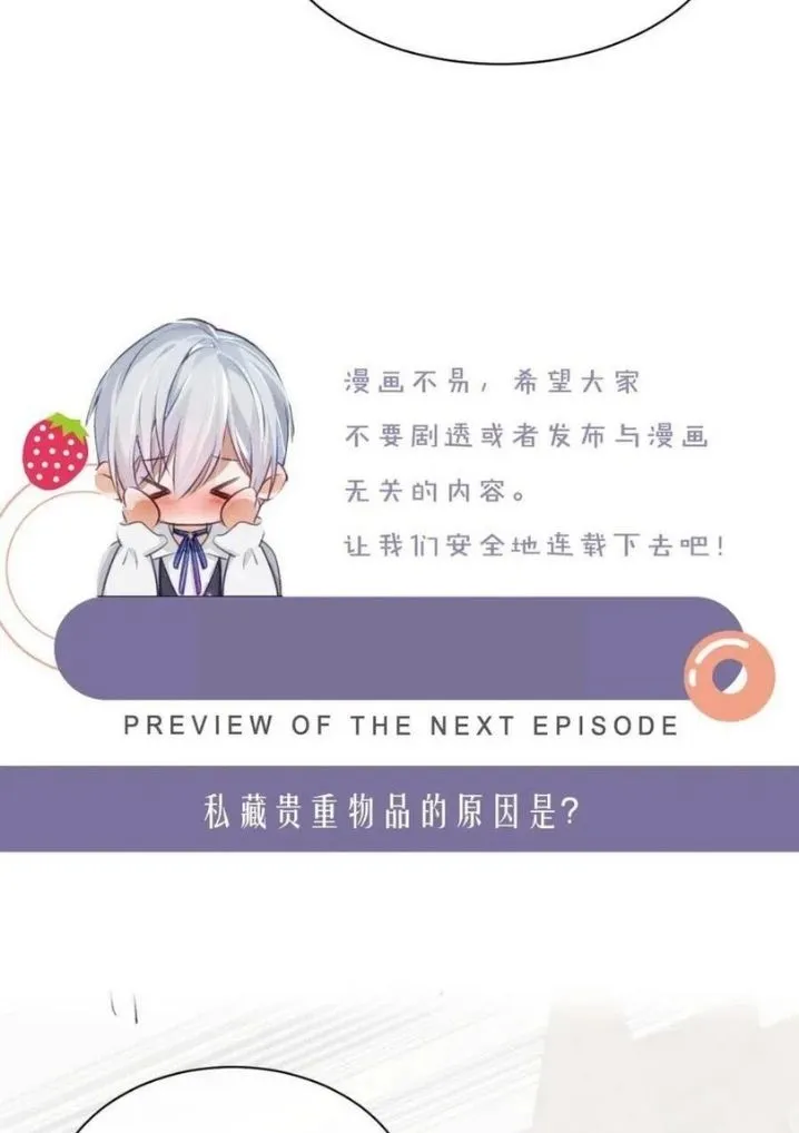 Read Continued Love chapter 36 image 43 on Lezhin