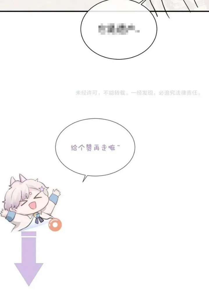 Read Continued Love chapter 36 image 45 on Lezhin