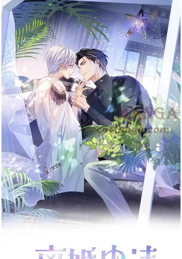 Read Continued Love chapter 37 image 2 on Lezhin