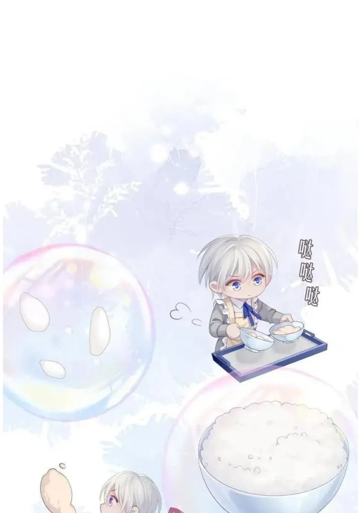 Read Continued Love chapter 37 image 26 on Lezhin