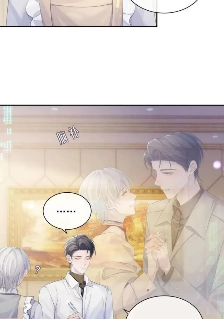 Read Continued Love chapter 37 image 36 on Lezhin