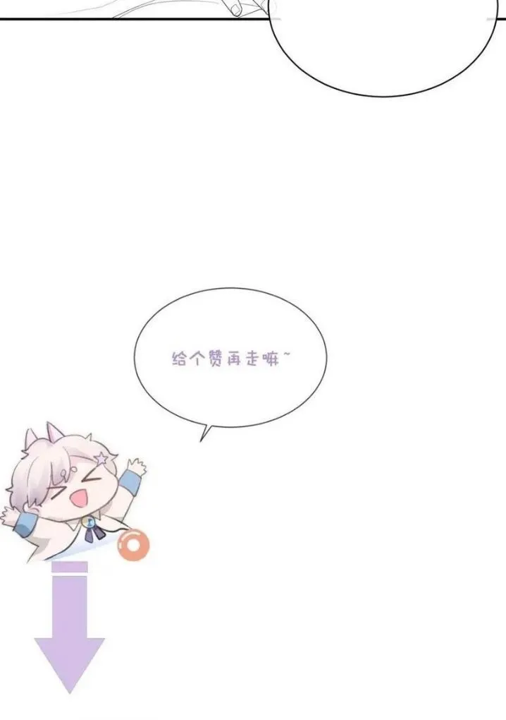 Read Continued Love chapter 37 image 60 on Lezhin