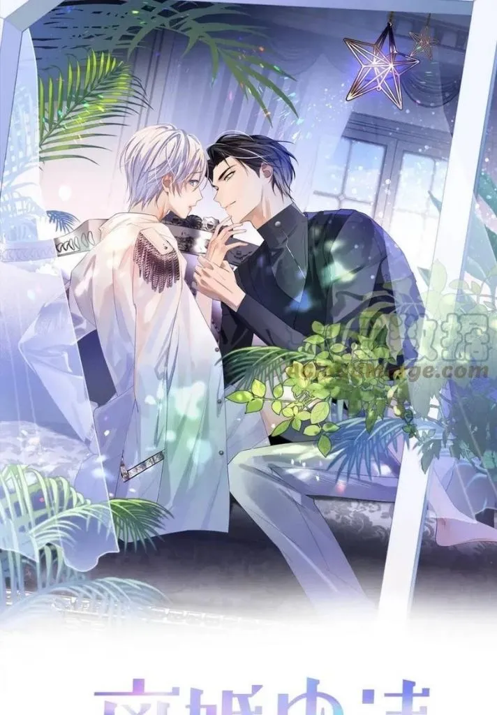 Read Continued Love chapter 38 image 2 on Lezhin