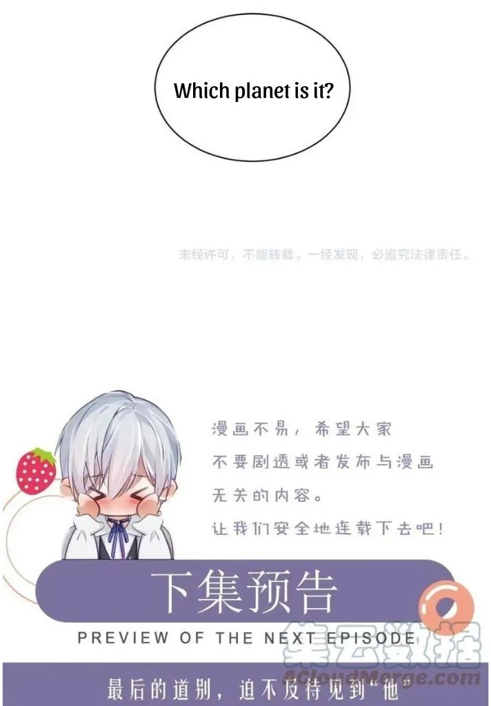 Read Continued Love chapter 38 image 52 on Lezhin