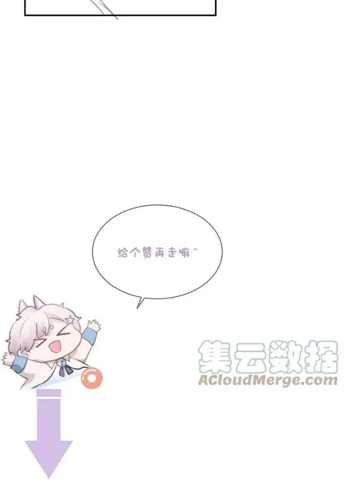 Read Continued Love chapter 38 image 56 on Lezhin