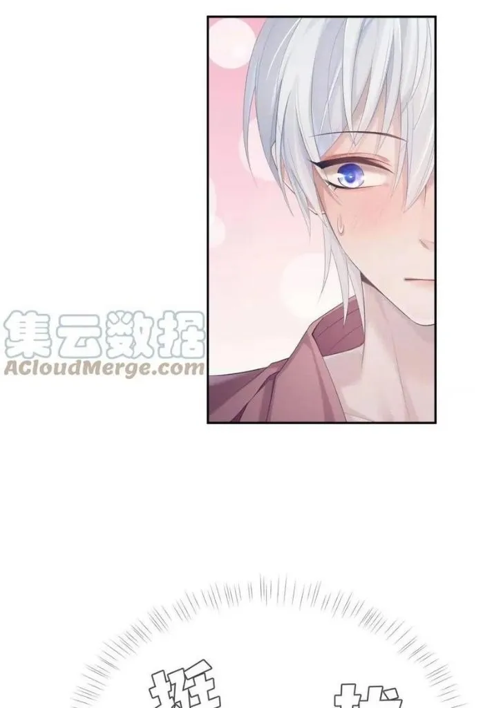 Read Continued Love chapter 38 image 6 on Lezhin
