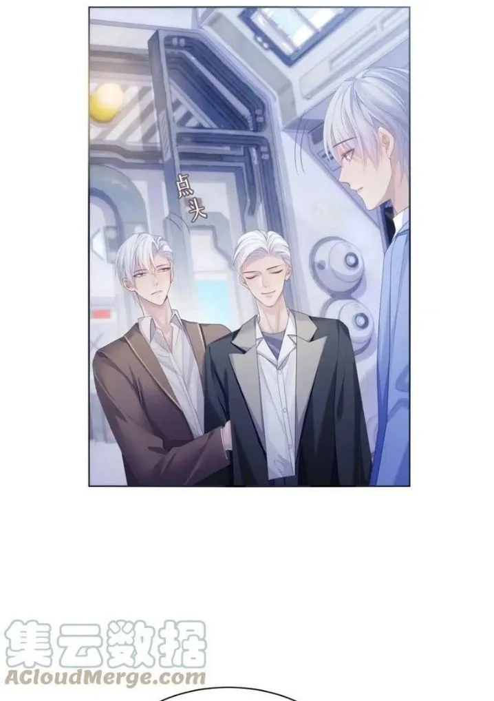 Read Continued Love chapter 42 image 10 on Lezhin