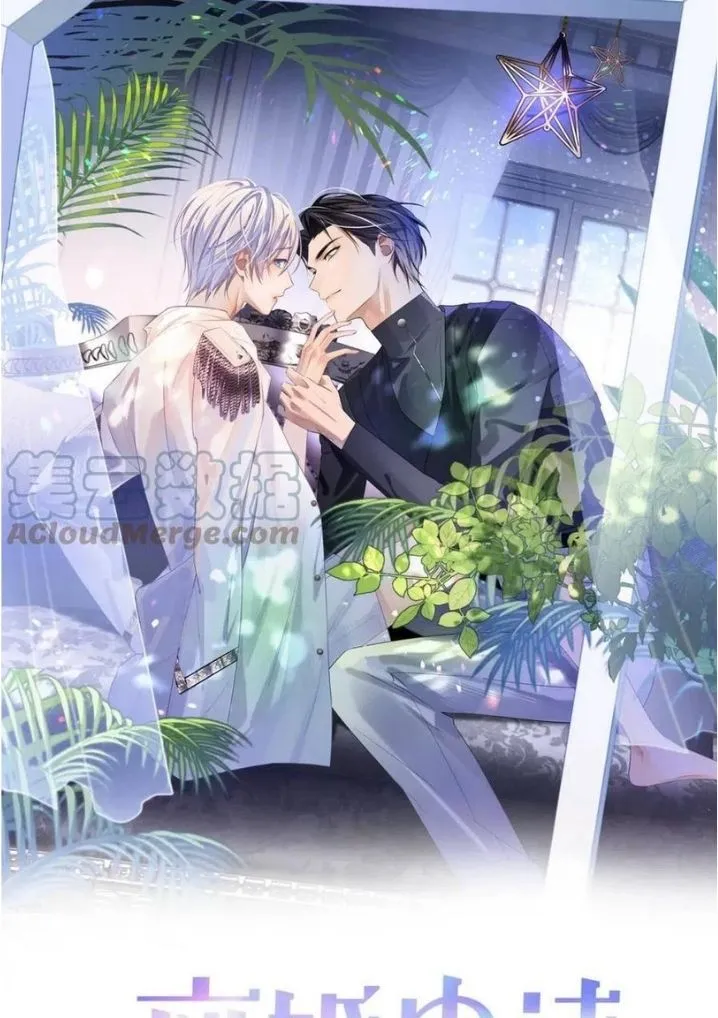 Read Continued Love chapter 42 image 2 on Lezhin
