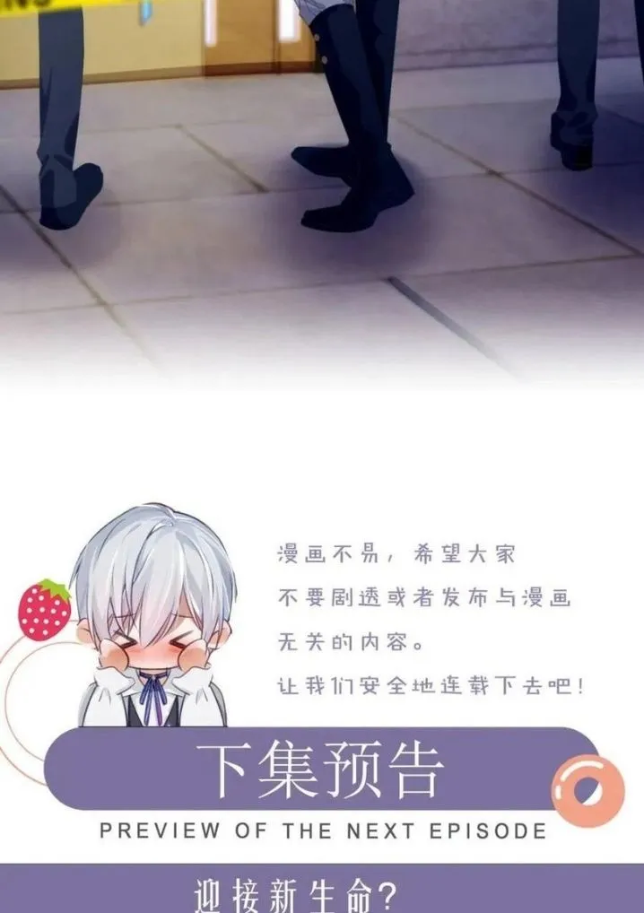 Read Continued Love chapter 42 image 54 on Lezhin