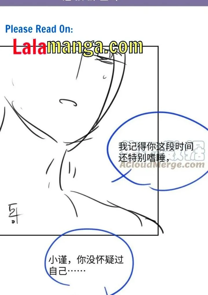 Read Continued Love chapter 42 image 55 on Lezhin