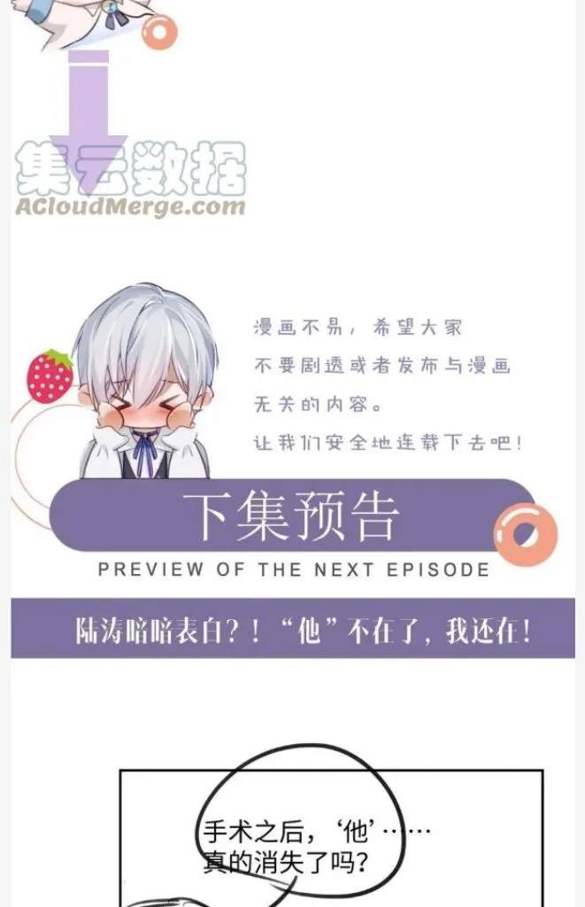 Read Continued Love chapter 46 image 43 on Lezhin