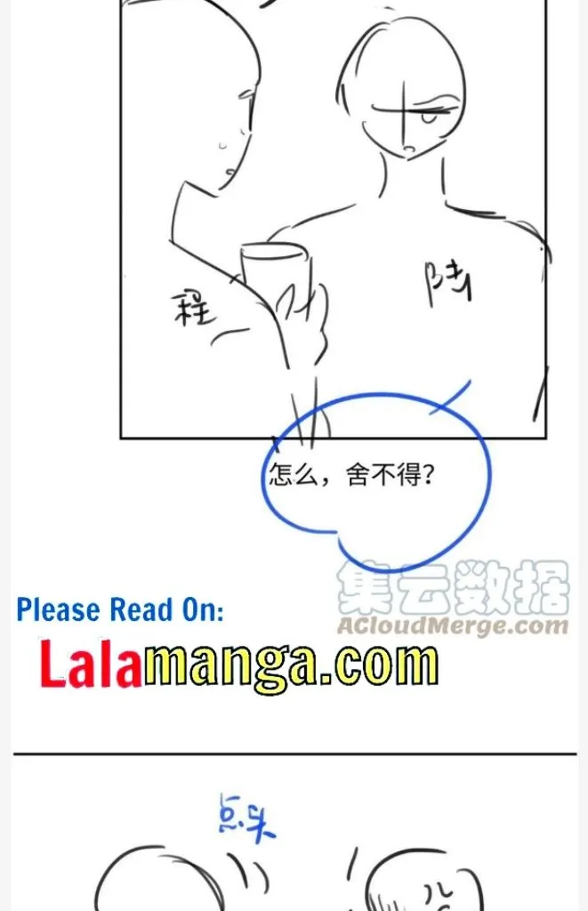 Read Continued Love chapter 46 image 44 on Lezhin