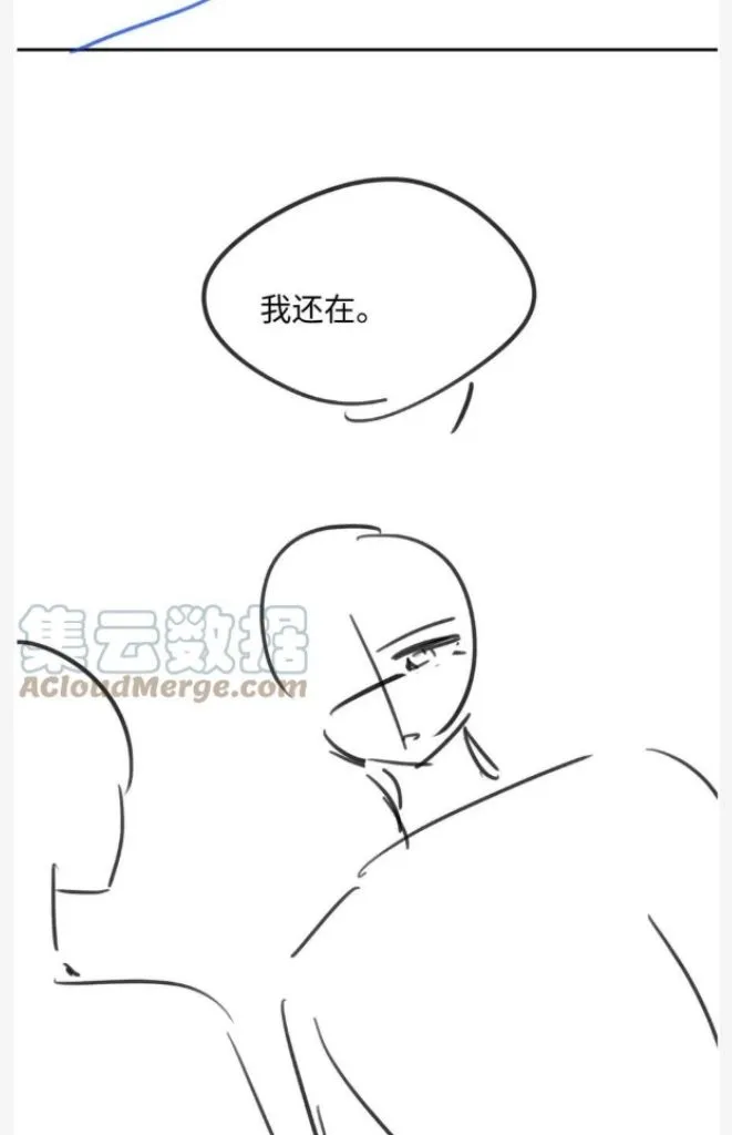 Read Continued Love chapter 46 image 47 on Lezhin