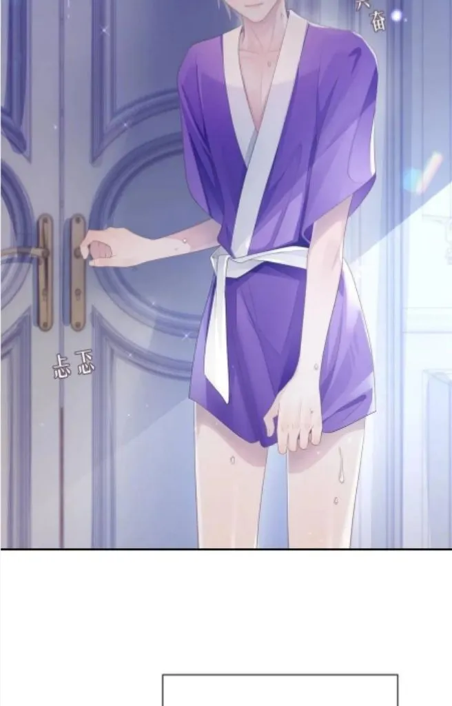 Read Continued Love chapter 48 image 5 on Lezhin