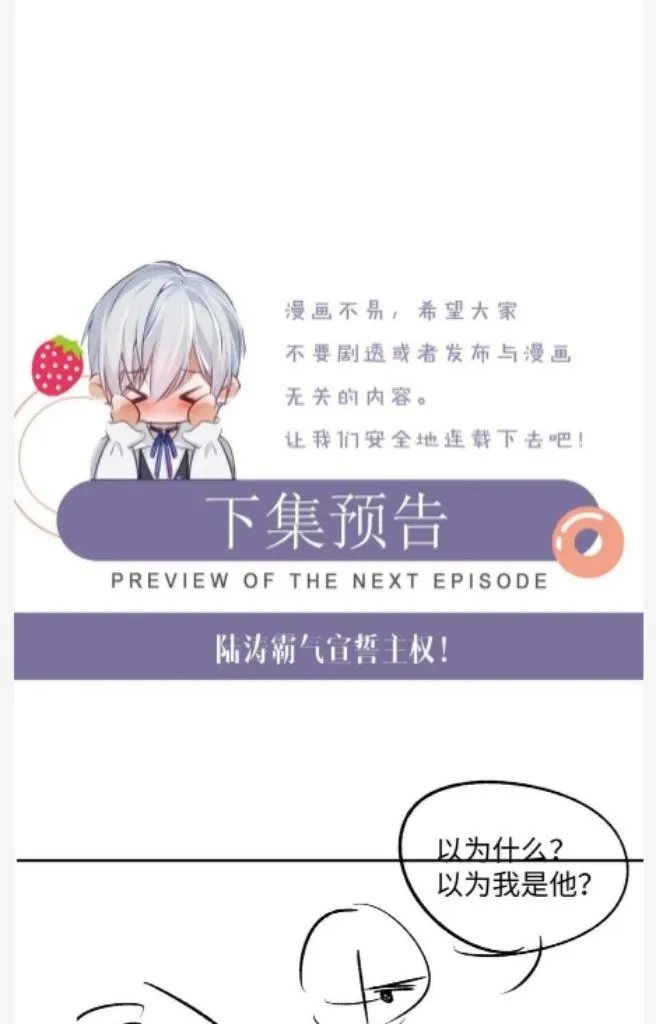 Read Continued Love chapter 48 image 51 on Lezhin