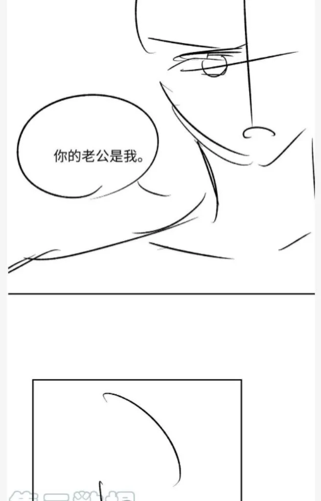 Read Continued Love chapter 48 image 53 on Lezhin