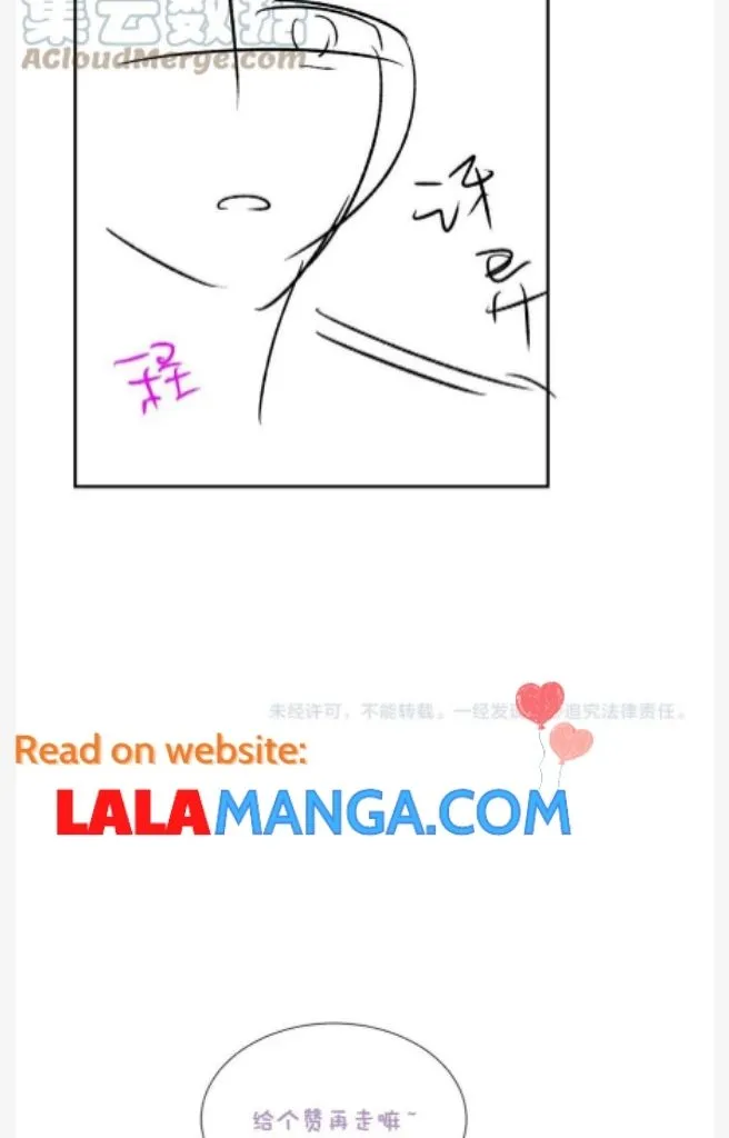 Read Continued Love chapter 48 image 54 on Lezhin