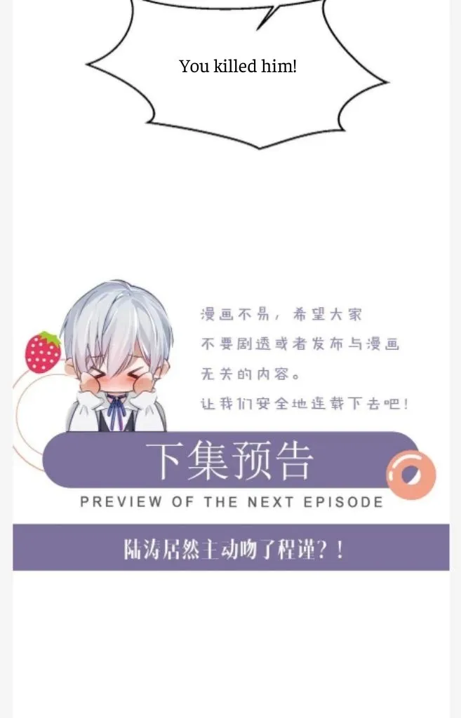 Read Continued Love chapter 49 image 47 on Lezhin