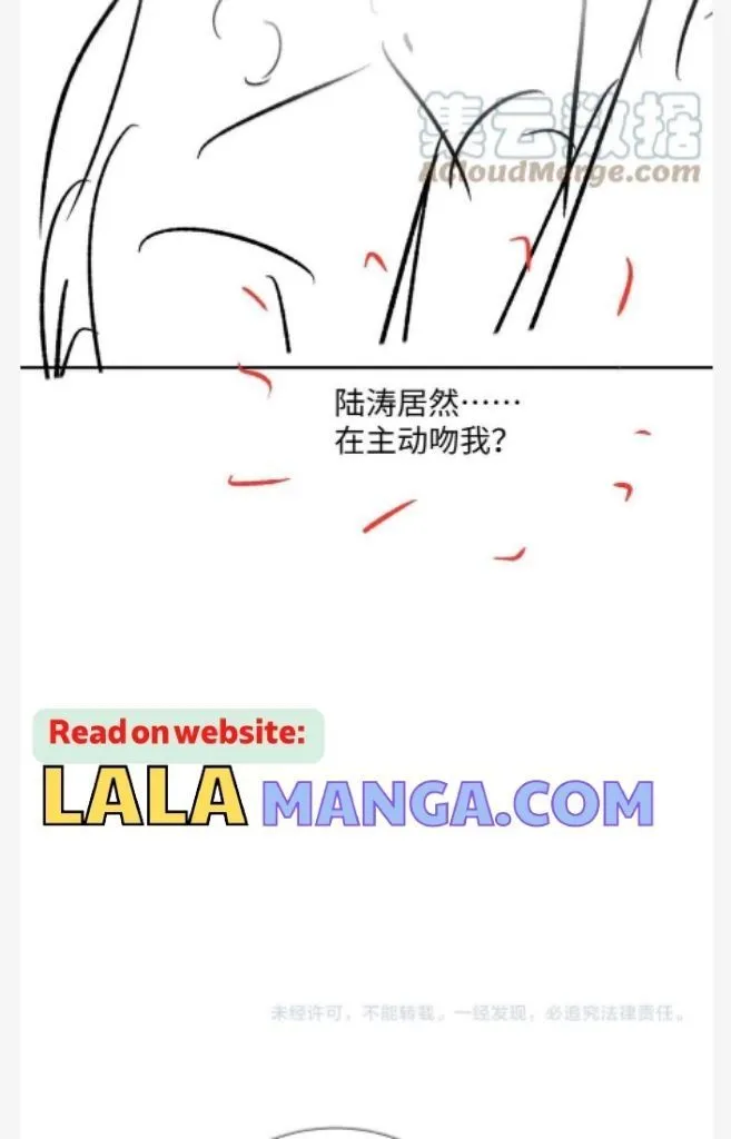 Read Continued Love chapter 49 image 50 on Lezhin