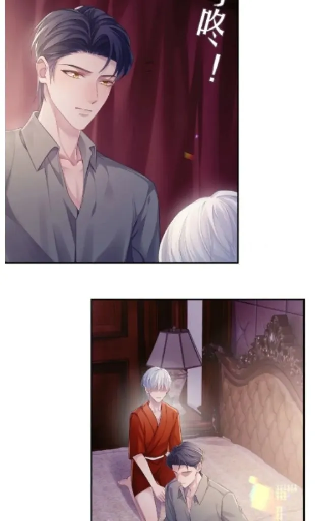 Read Continued Love chapter 50 image 39 on Lezhin