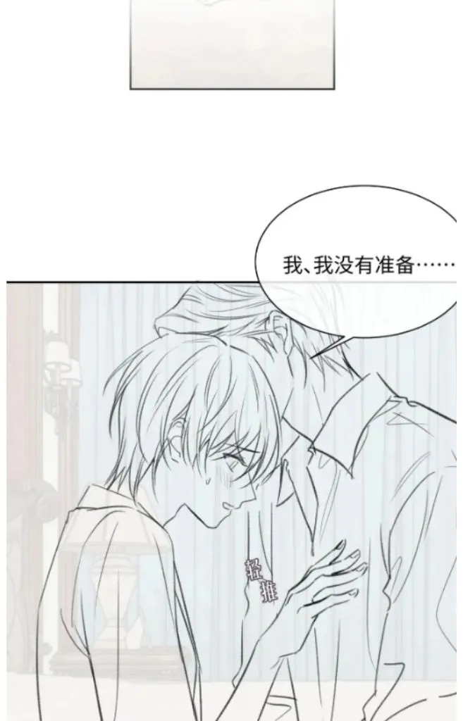Read Continued Love chapter 50 image 49 on Lezhin