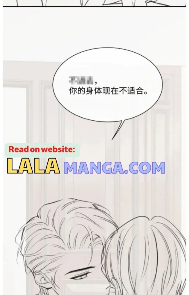 Read Continued Love chapter 50 image 50 on Lezhin