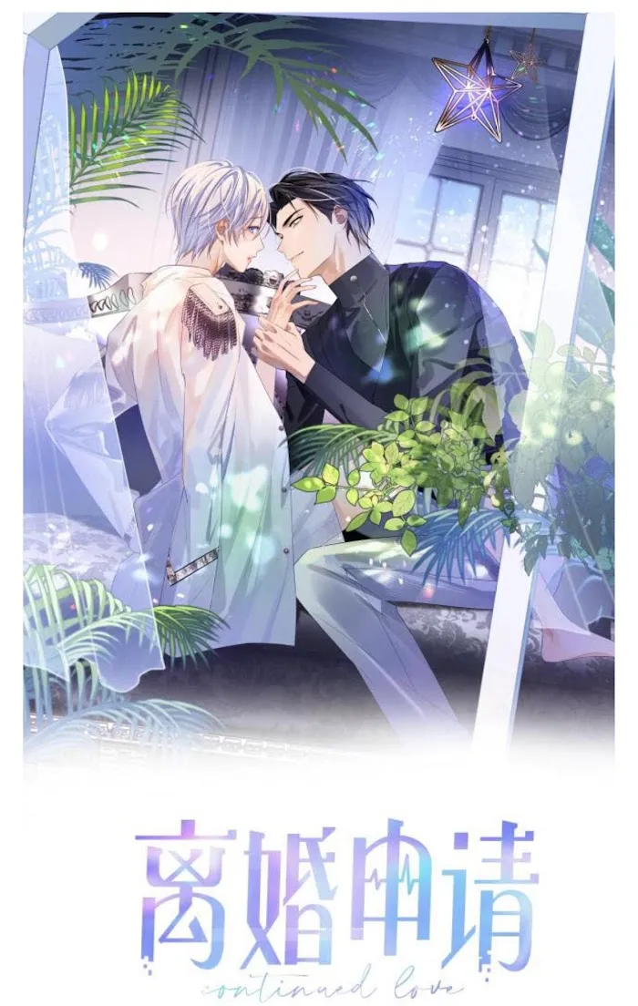 Read Continued Love chapter 8 image 3 on Lezhin