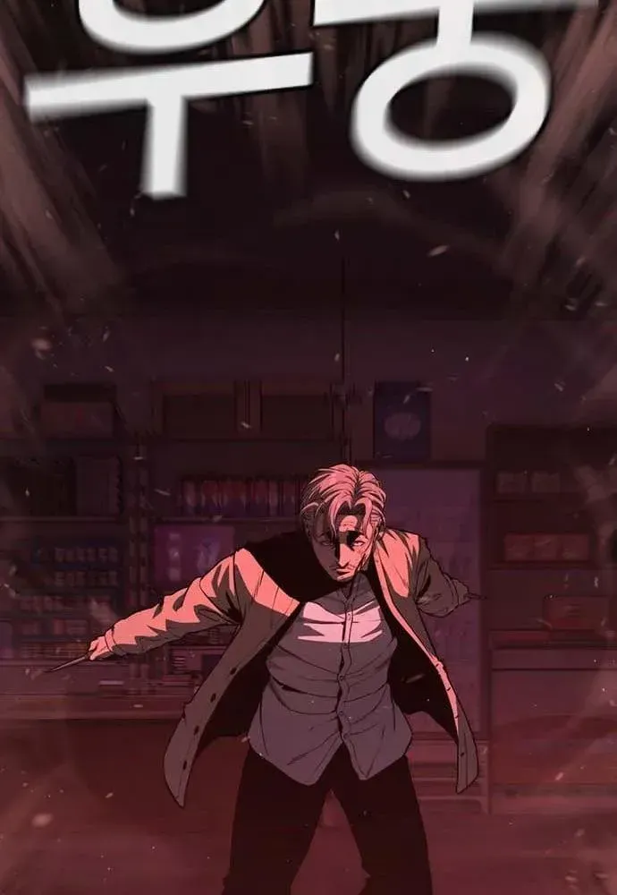 Read Contract Admission chapter 1.1 image 203 on Lezhin