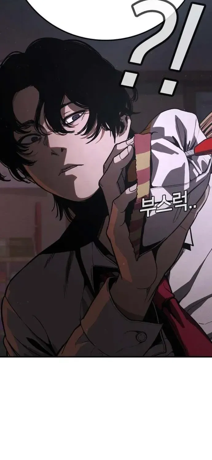 Read Contract Admission chapter 1.1 image 81 on Lezhin