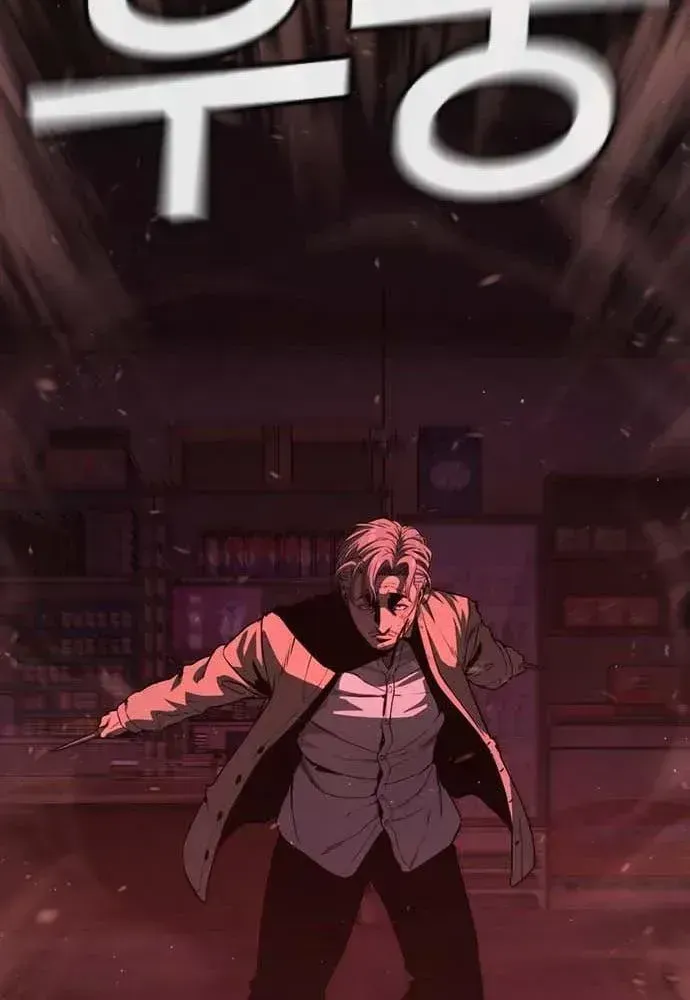 Read Contract Admission chapter 1.2 image 203 on Lezhin